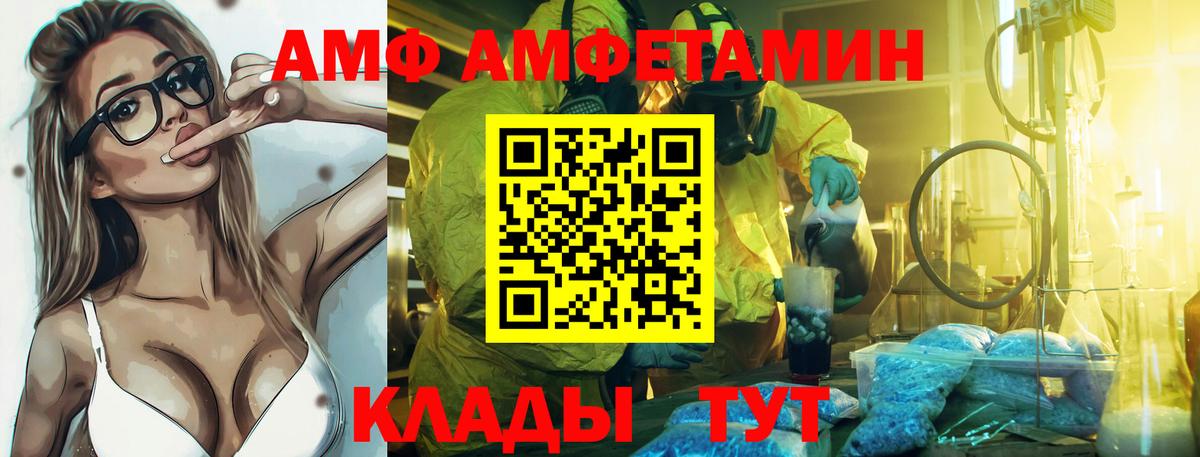 АМФ Premium Лениногорск