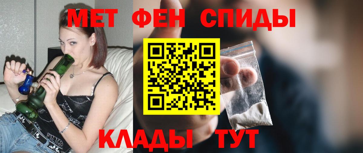 Лениногорск  АМФЕТАМИН Розовый  АМФЕТАМИН  Вход с VPN 