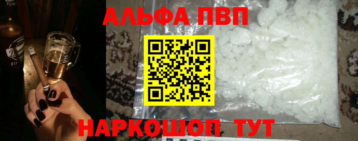 Alpha PVP СК Лениногорск