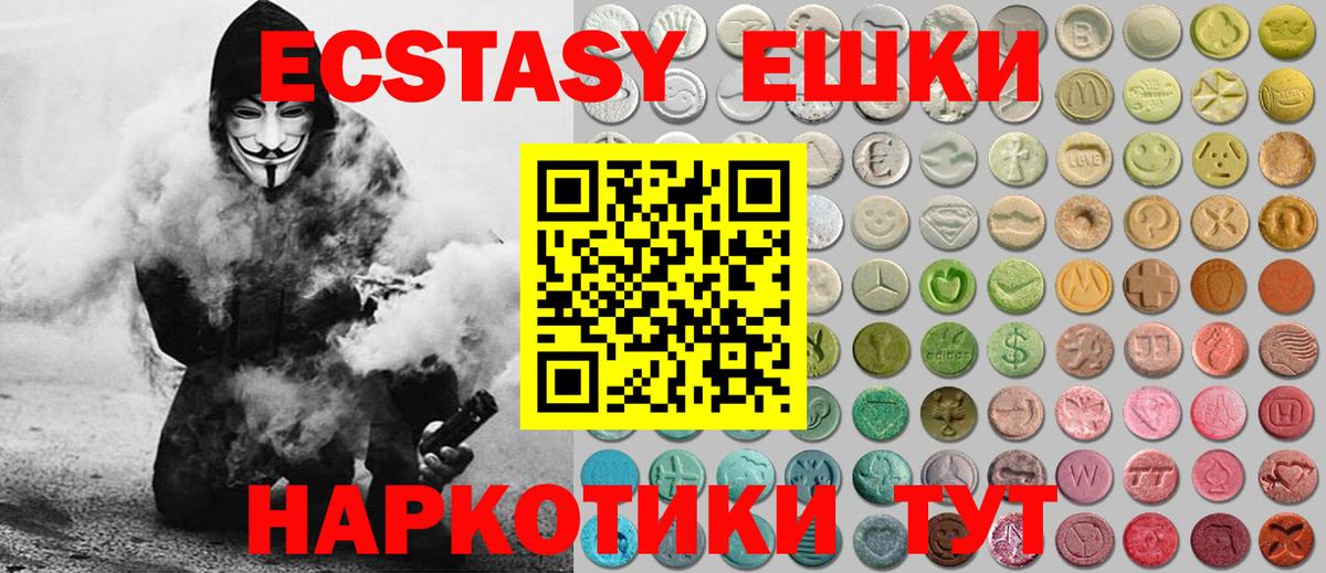 ЭКСТАЗИ бентли  Ecstasy  Лениногорск  Вход с VPN 