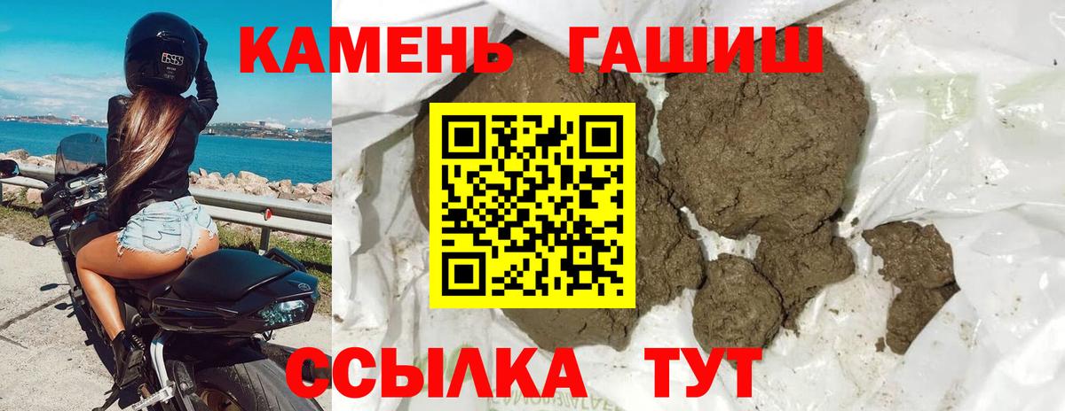 Гашиш Изолятор  Вход с VPN  Лениногорск 