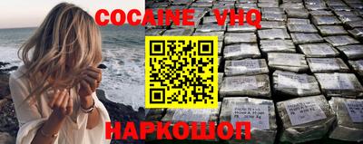 ешки Будённовск