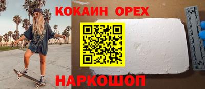 ешки Будённовск