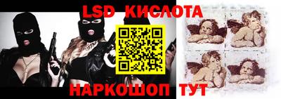 ешки Будённовск