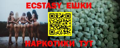 ешки Будённовск
