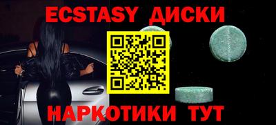 ешки Будённовск