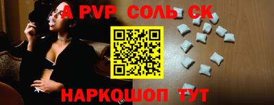альфа пвп VHQ Бугуруслан