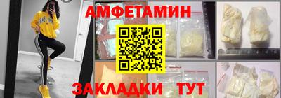 ешки Будённовск