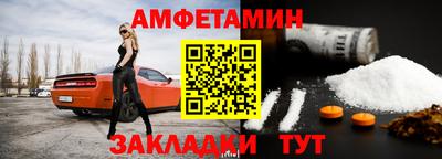 ешки Будённовск