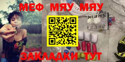 альфа пвп VHQ Бугуруслан