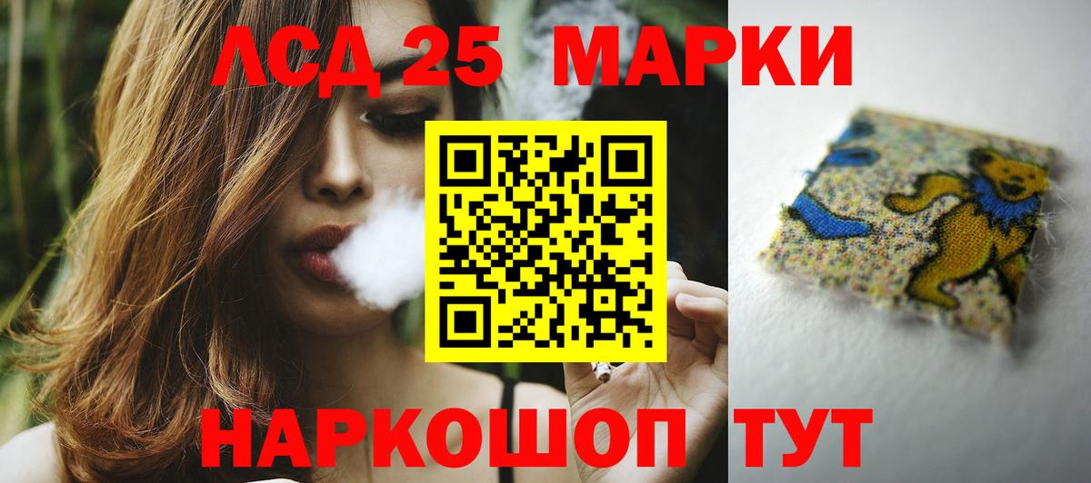 ЛСД экстази ecstasy  Вход с VPN  ОМГ ОМГ ONION  ЛСД экстази  Лсд 25 экстази ecstasy  Лениногорск 