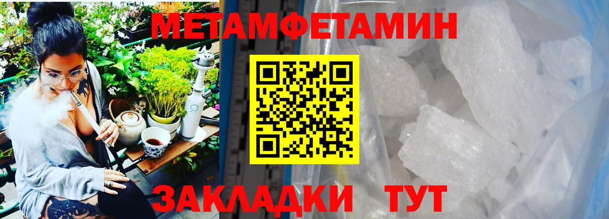 Первитин пудра  Вход с VPN  Лениногорск  Первитин пудра 
