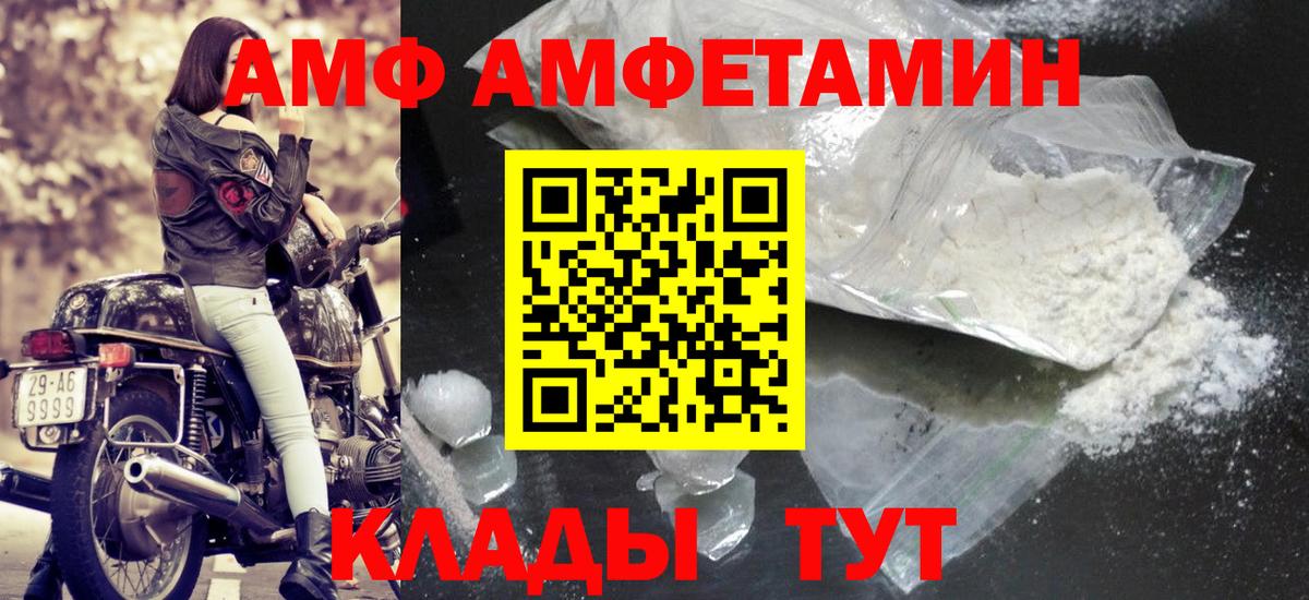 МЕТАМФЕТАМИН мет Лениногорск