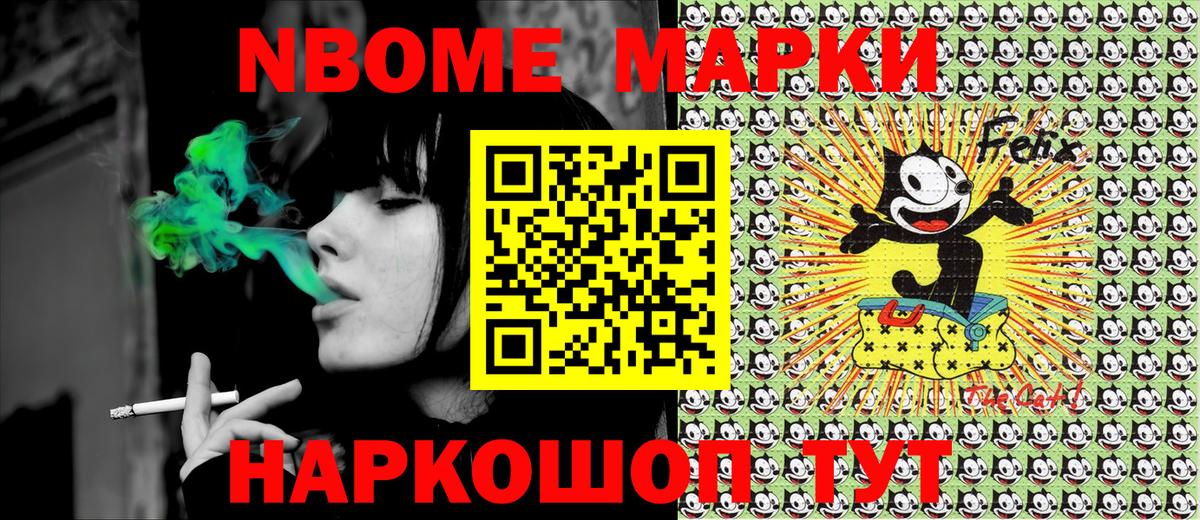 Наркотические марки 1,5мг  Наркотические марки 1,5мг  где найти наркотики  Лениногорск  Вход с VPN 
