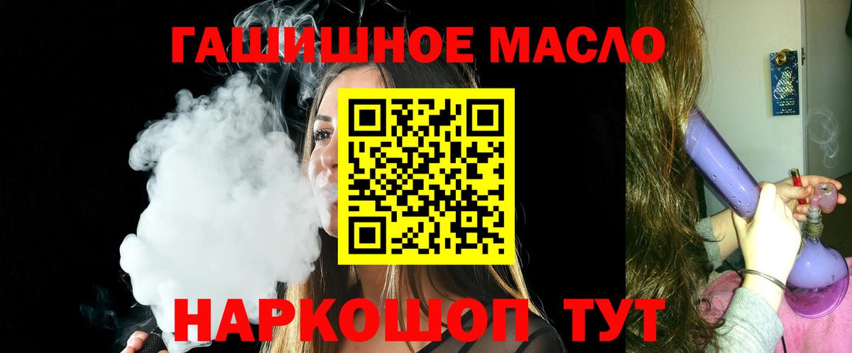 Лениногорск  ТГК концентрат  Вход с VPN 